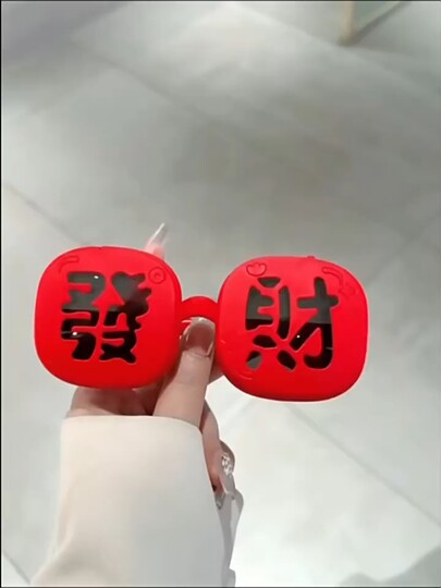 Funny Fashion Get Rich New Year Photo Props Sunglasses Red Square Flip Concave Shape Sunglasses Versatile