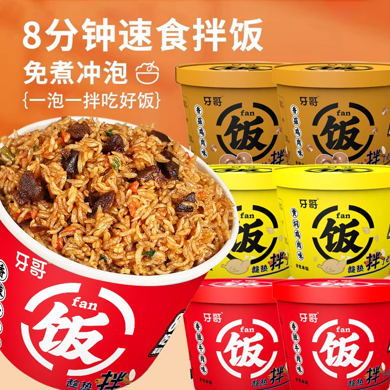 商品详情图片