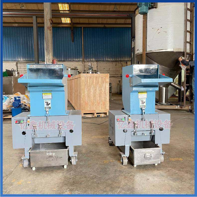 东莞强力金属破碎机塑料粉碎机静音颗粒家用矿泉水瓶低噪音破碎机,淘宝优惠券,粉丝福利购,淘宝优惠卷