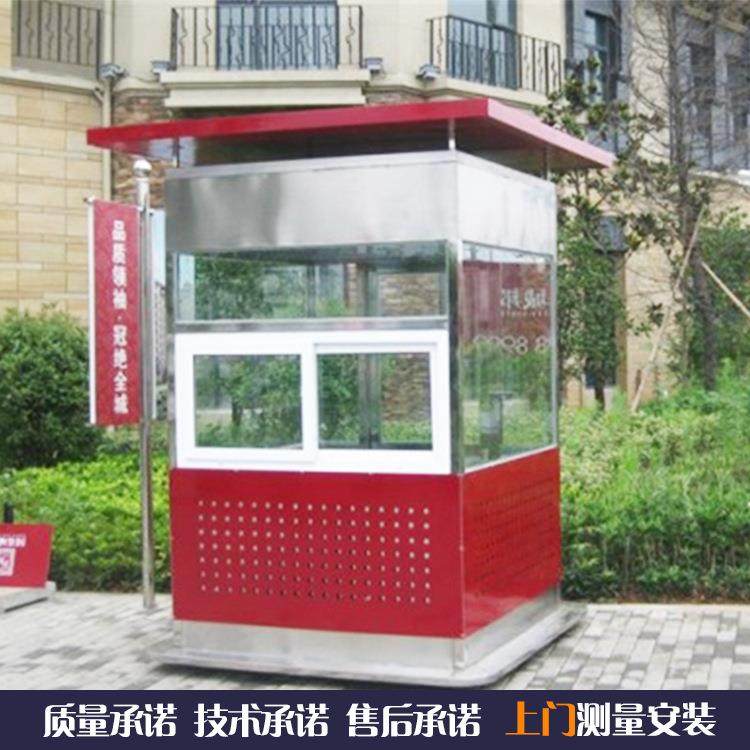 镀锌板岗亭幼儿园使用校卫站岗岗亭收费岗亭欢迎来电咨询,淘宝优惠券,粉丝福利购,淘宝优惠卷