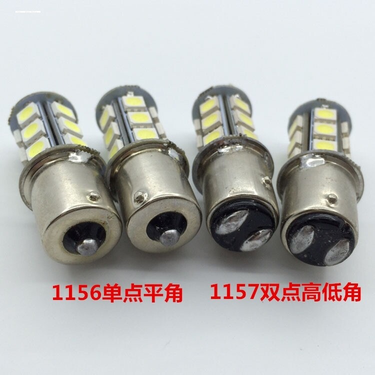 大透镜LED刹车灯泡汽车改装12V24V超亮强光辅助信号灯1157T207443