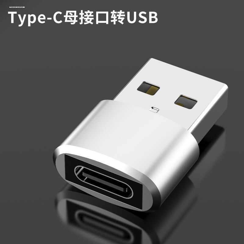 适用苹果otg转接头iphone专用外接U盘转换器转usb数据线连接手机t