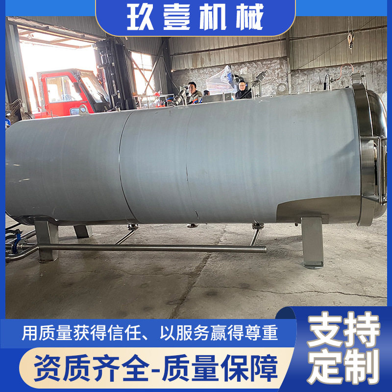 不锈钢电加热杀菌锅海参燕窝鲍鱼杀菌釜海鲜贝类罐装大型杀菌设备,淘宝优惠券,粉丝福利购,淘宝优惠卷