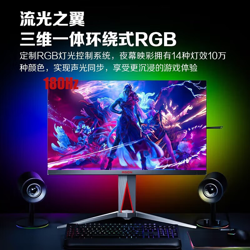 AOC爱攻27英寸2K显示器HDR400FastIPS电竞180Hz升降旋转AG275QXE - 图2