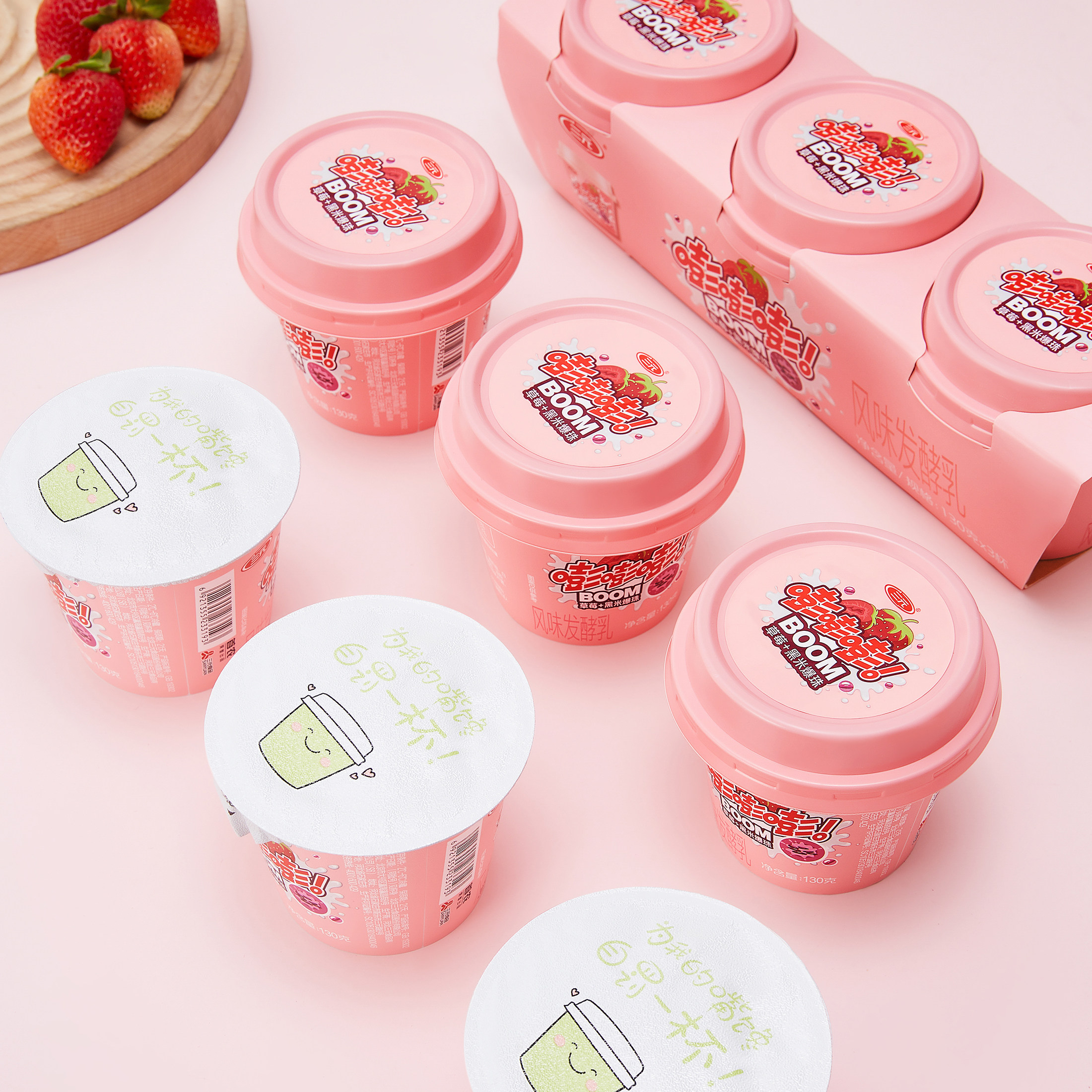 三元嘭嘭嘭爆珠酸奶130g*6杯装青提芝士草莓黑米酸牛奶风味发酵乳,淘宝优惠券,粉丝福利购,淘宝优惠卷