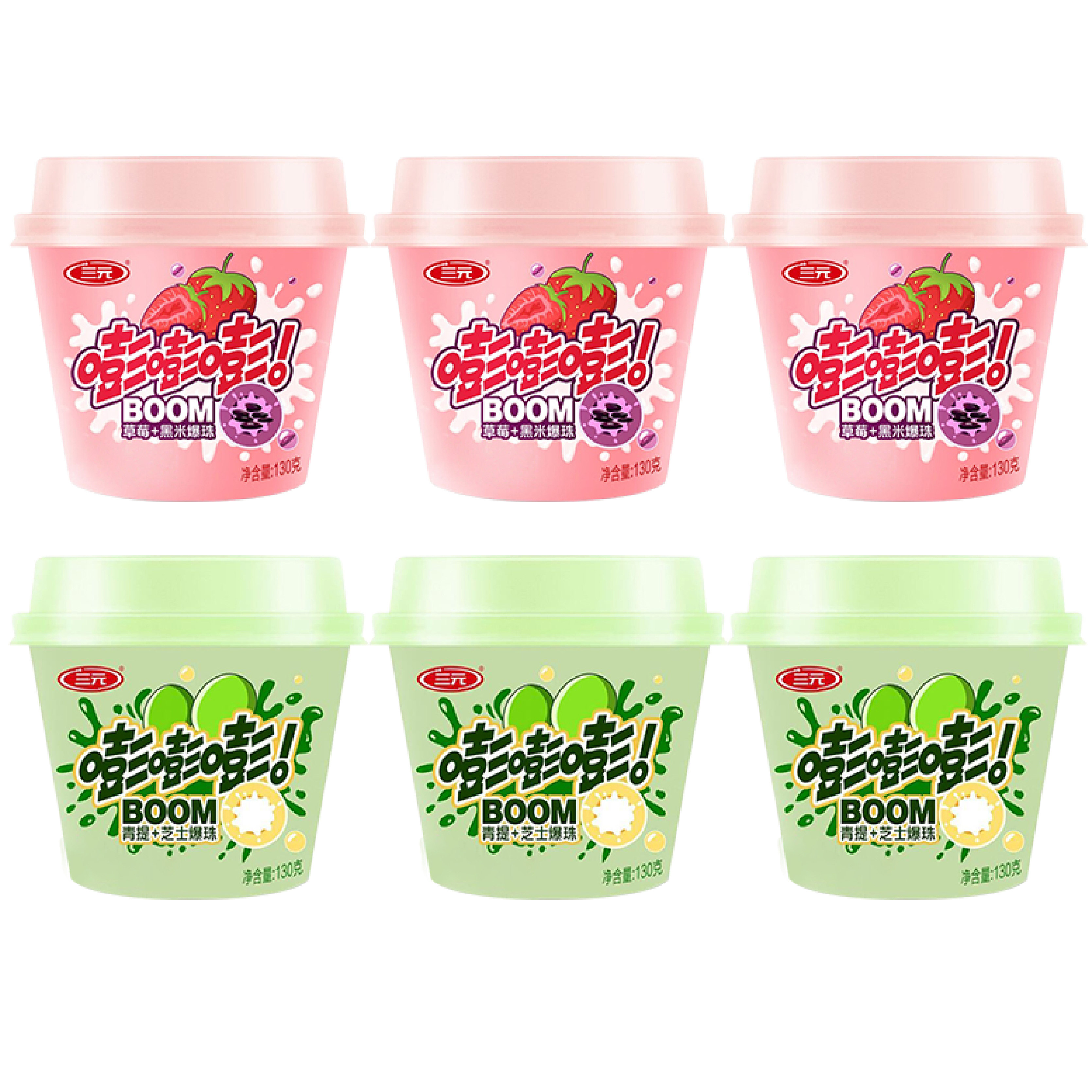 三元嘭嘭嘭爆珠酸奶130g*6杯装青提芝士草莓黑米酸牛奶风味发酵乳,淘宝优惠券,粉丝福利购,淘宝优惠卷