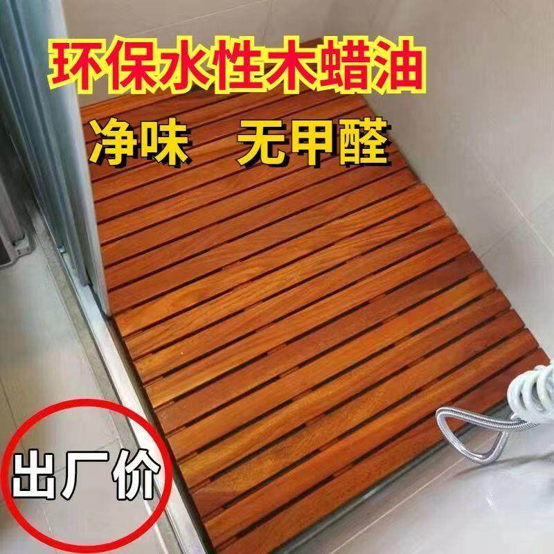 淋浴房浴室木地垫防滑木脚垫卫生间防水垫洗澡脚踏板定制,淘宝优惠券,粉丝福利购,淘宝优惠卷