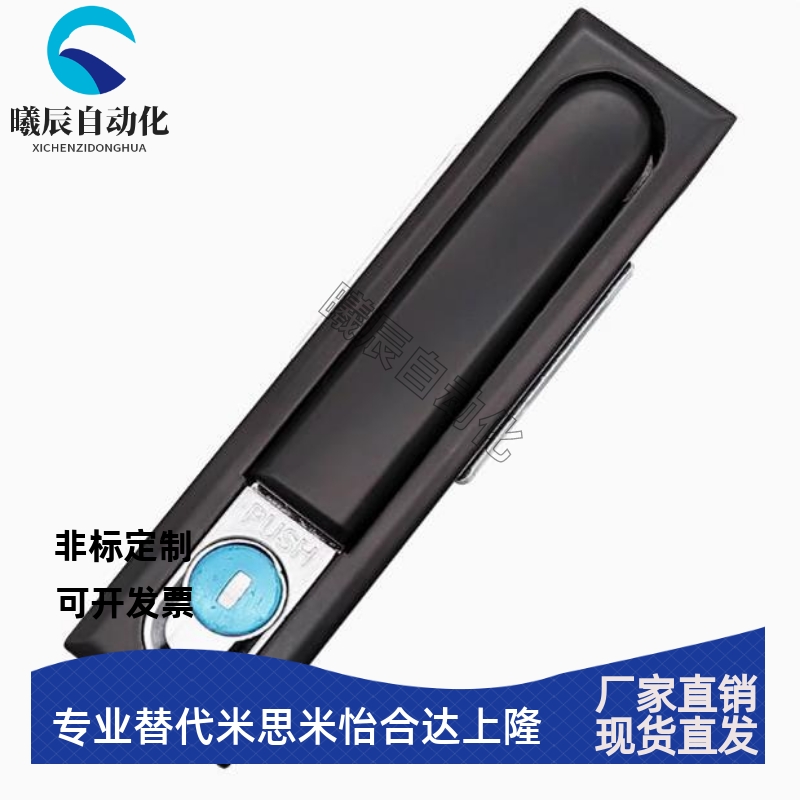 XAX26/27-A100/A117/A132电柜锁 替代怡合达XAX11/16防水平面锁 - 图2