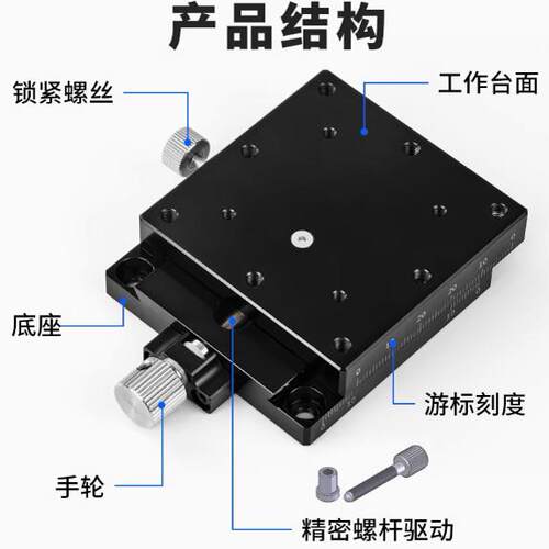 怡合达款E-EIL61-50 E-EIL61-60 E-EIL61-90燕尾槽式手动位移滑台 - 图3