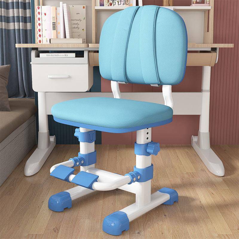 Children's adjustable lift seat primary school student learning writing chair home back chair sitting posture correction desk chair