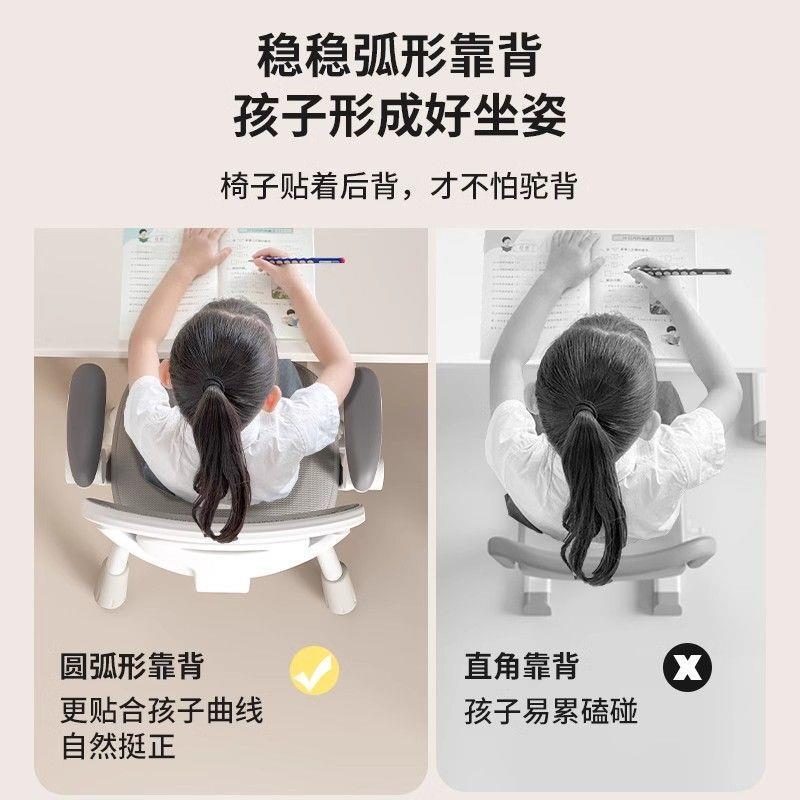 Children's study chair can lift and adjust household writing chair correct sitting posture backrest stool primary school student desk chair