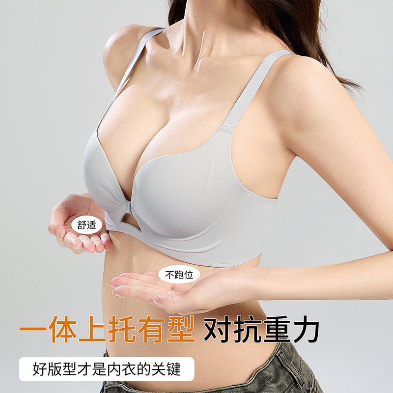 粉底液内衣女小胸聚拢夏季薄款隐形无痕显大2025新款收副乳文胸罩