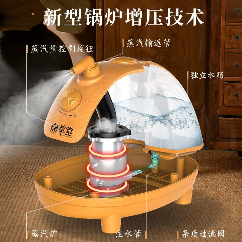 康草堂汗蒸箱家用桑拿房浴箱舱满月发汗排汗袋罩全身熏蒸机蒸汽桶 - 图2