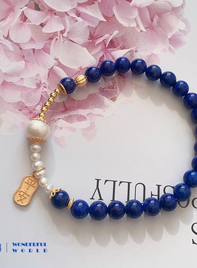 【青花瓷】阿富汗帝王青金石手串