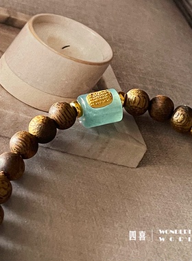 奇楠沉香手串小尺寸5mm油脂高