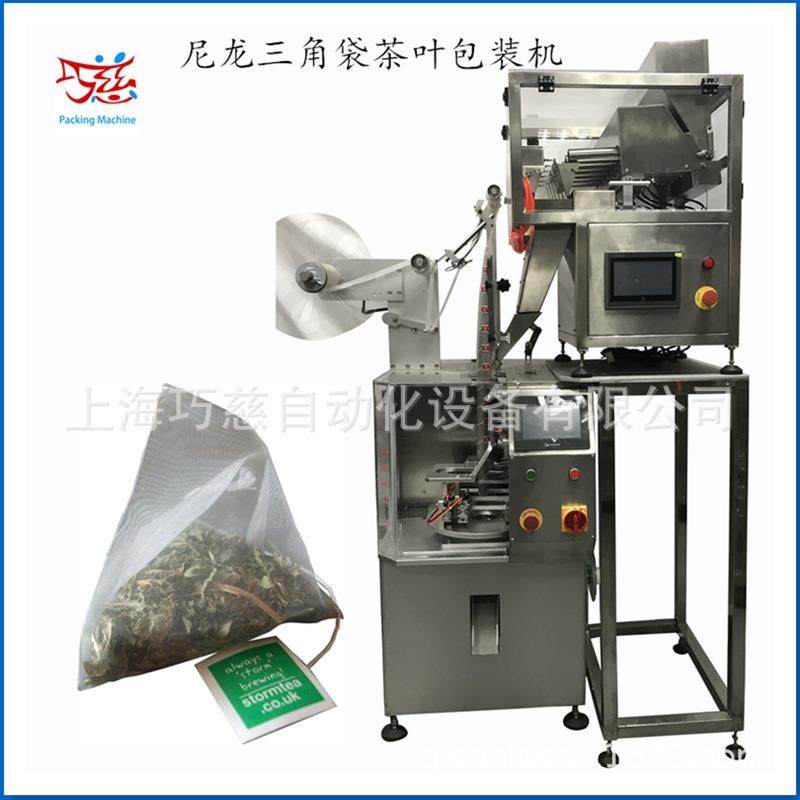 菊花枸杞赶黄草茶包装机尼龙三角袋包装机蒲公英苦丁茶叶包装,淘宝优惠券,粉丝福利购,淘宝优惠卷
