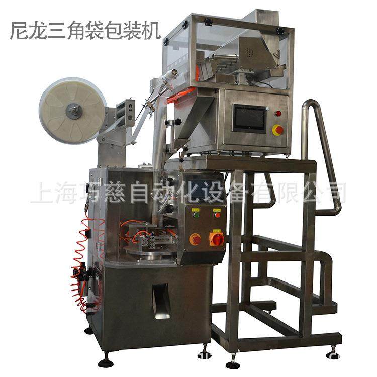 菊花枸杞赶黄草茶包装机尼龙三角袋包装机蒲公英苦丁茶叶包装,淘宝优惠券,粉丝福利购,淘宝优惠卷