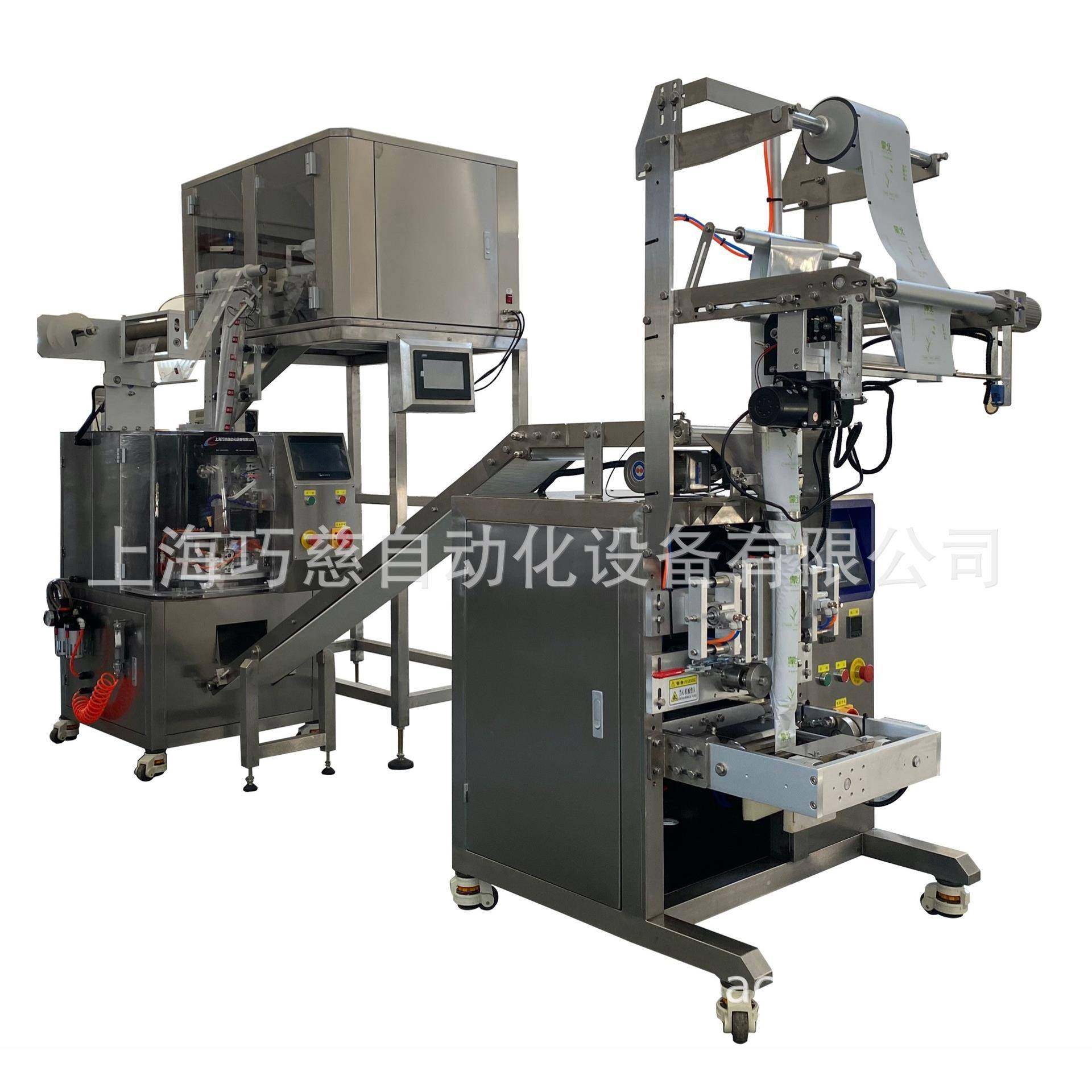 昆山工厂供应全自动尼龙膜三角袋包装机寿眉三宝茶叶包装机量杯,淘宝优惠券,粉丝福利购,淘宝优惠卷