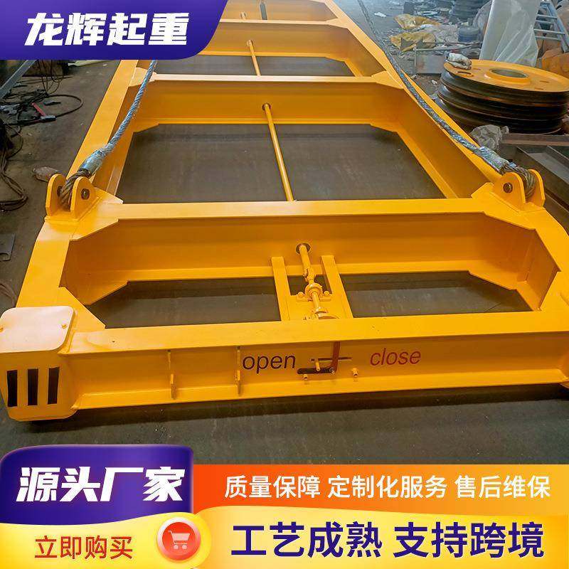 供应集装箱吊具龙门吊用钢板吊具平衡梁框架梁40英尺集装箱吊具,淘宝优惠券,粉丝福利购,淘宝优惠卷