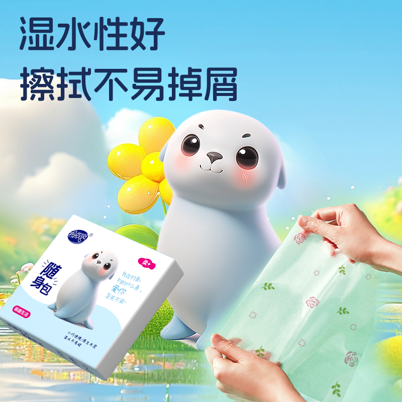 素材图