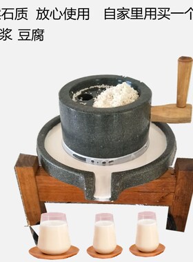 麻石磨豆腐豆浆米浆家用青石小型石头盘墨粉纯手工推动磨子复古