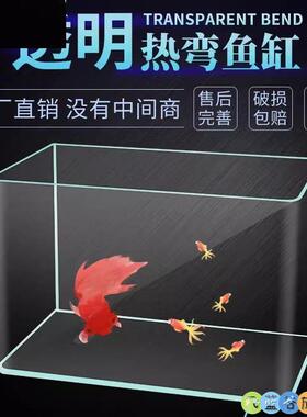玻璃钢鱼缸加厚钢化玻璃圆形小型客厅高透仿玻璃耐摔防摔桌面