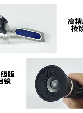 盐度计光学测盐器测量咸度淡海水养殖海产盐度测试仪检测工具仪器