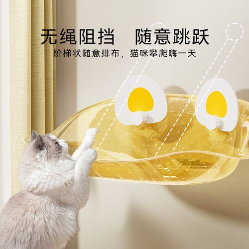 猫吊床悬浮式猫窝亚克力吸盘猫爬架窗户玻璃悬挂式晒太阳宠物用品 - 图1