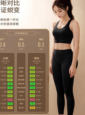 体脂秤减肥专用智能精准体重秤女减脂小型充电蓝牙家用体质电子称