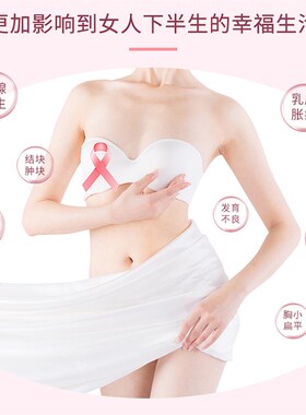 砭石丰胸部电动温灸按摩器副乳房经络疏通推拿揉腹热敷仪乳腺结节