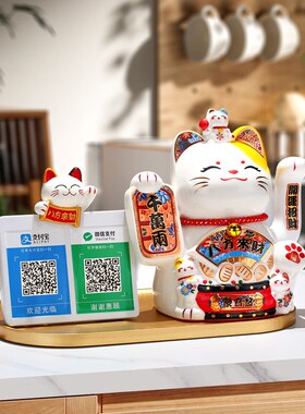 招财猫摆件装饰店铺收银台开业礼物自动摇手前台二维码收款发财猫