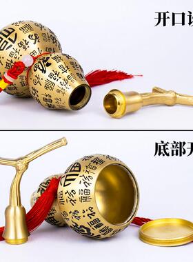 黄铜百福葫芦全铜空心开 口小铜葫芦摆件家用客厅装饰卧室乔迁礼