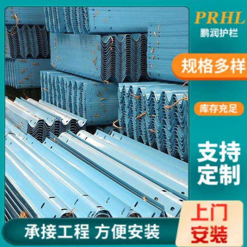 波形乡村路护栏高速公路护栏镀锌两波板防撞镀锌升级防护围栏,淘宝优惠券,粉丝福利购,淘宝优惠卷