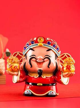 妙工坊迎财神摆件招财办公室发财同款财神爷钱罐家居饰品客厅装饰