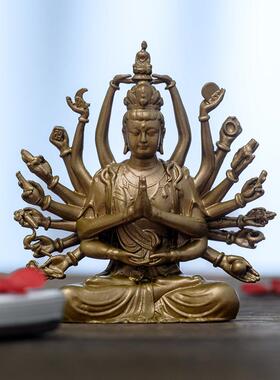 简修行千手观音佛像摆件属鼠本命佛随身黄铜像精致禅意家居装饰品