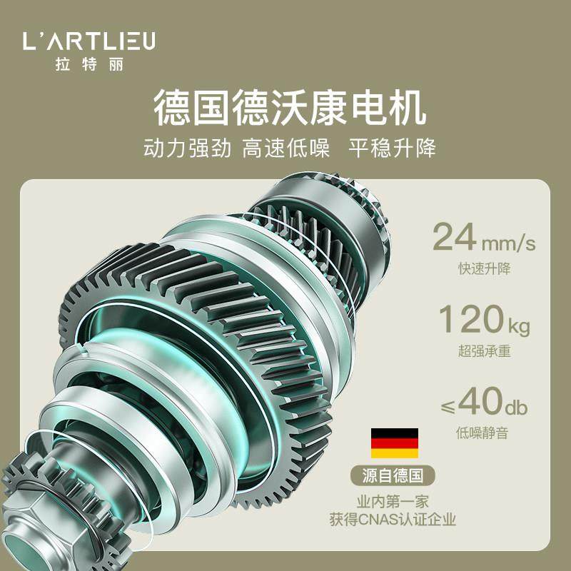 拉特丽家用电动升降学习桌写字桌学生升降桌家用实木桌椅护目,淘宝优惠券,粉丝福利购,淘宝优惠卷