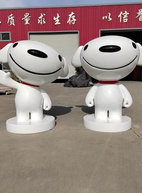 网红京东狗摆件卡通狗公仔雕塑玻璃钢吉祥物模型商场门店装饰美陈