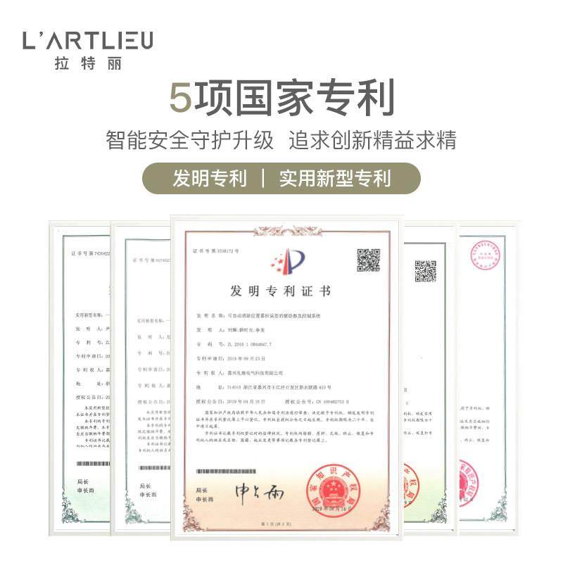 拉特丽家用电动升降学习桌写字桌学生升降桌家用实木桌椅护目,淘宝优惠券,粉丝福利购,淘宝优惠卷