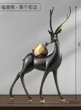 喜乐桃桃客厅桌面寿桃 仙桃 蟠桃铜鹿摆件家居装饰工艺品生日礼物