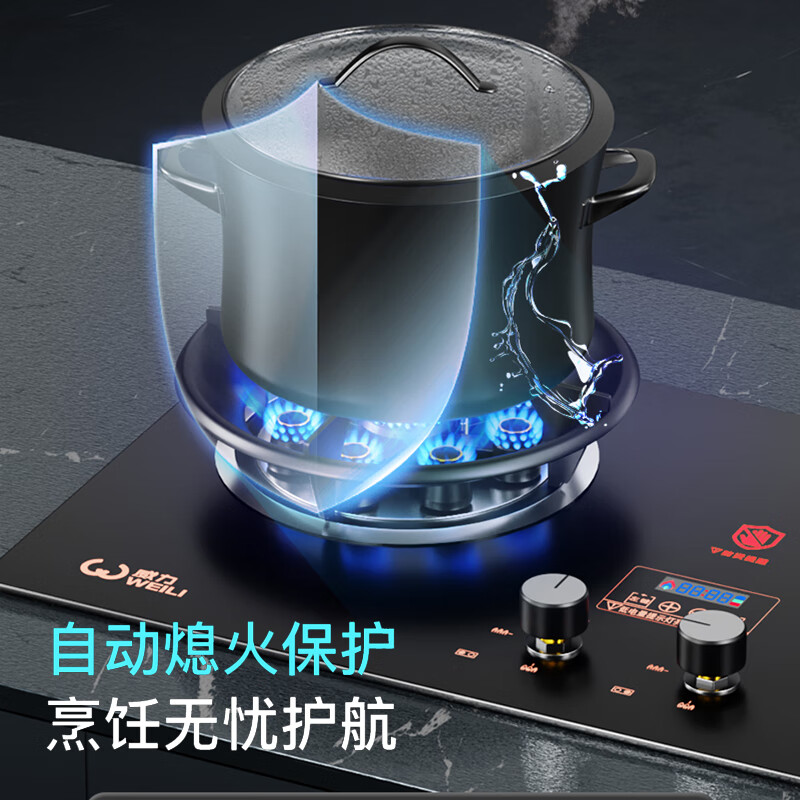 威力猛火燃气灶天然气双灶台式家用燃气炉嵌入式液化气煤气灶