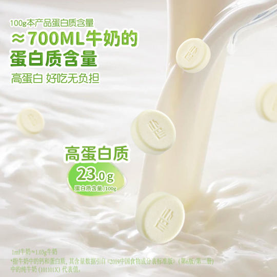 朴珍全脂乳粉高蛋白高钙含DHA藻油牛奶片健康儿童零食内蒙奶食