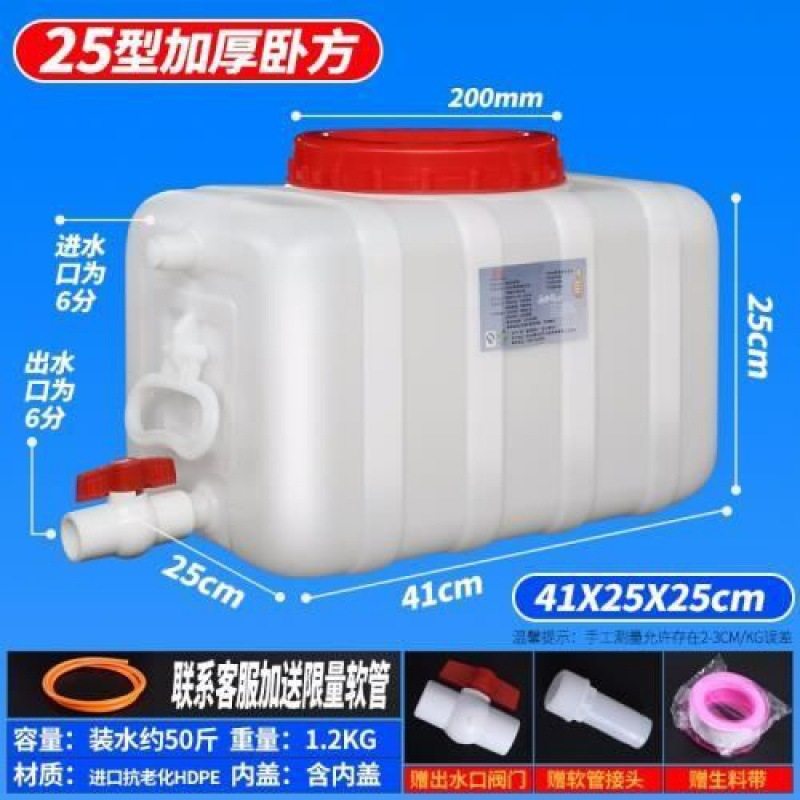 卧式塑料房车专用水箱车用洗手水箱长方体水箱户外蓄水桶大容量,淘宝优惠券,粉丝福利购,淘宝优惠卷