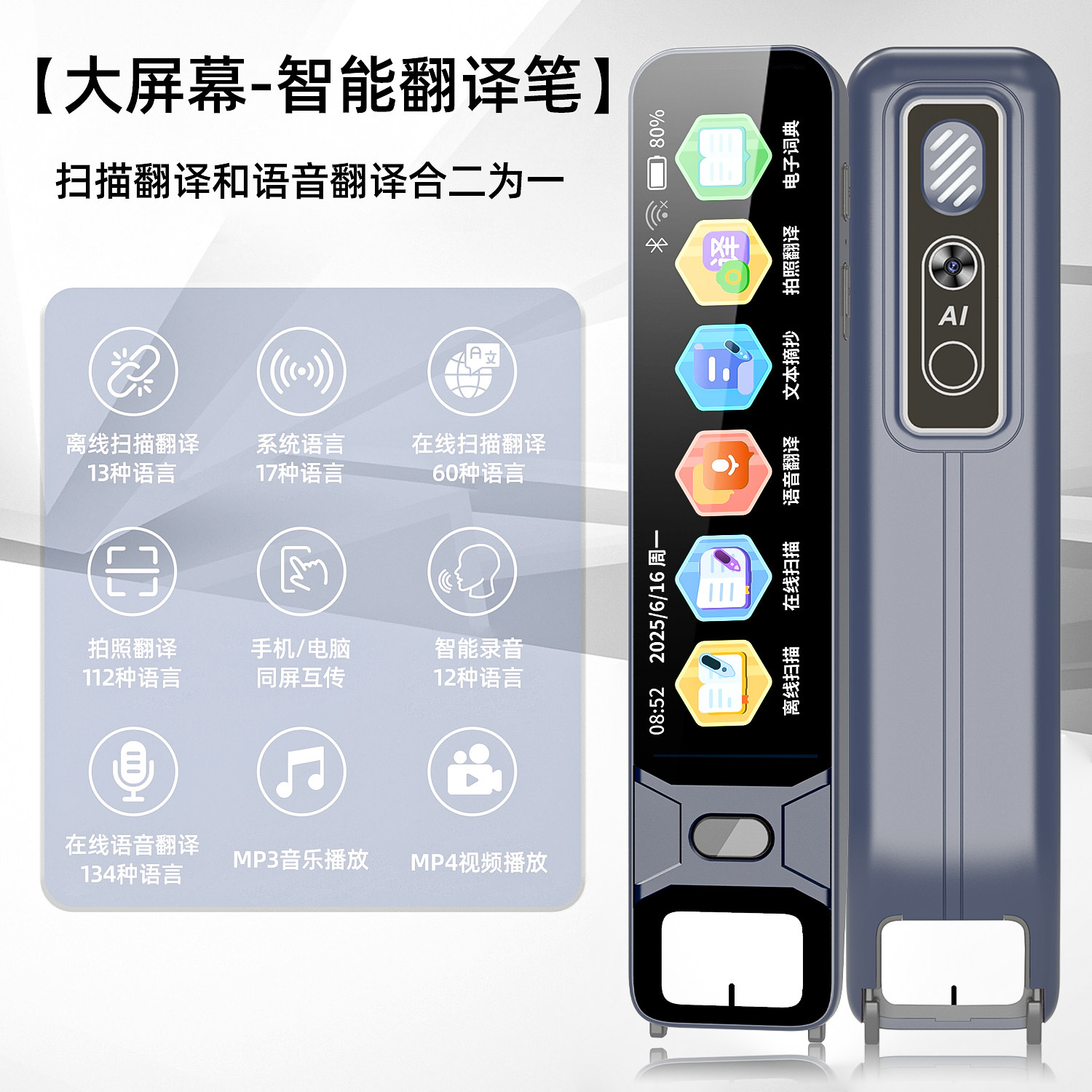 俄语专用2025新款多国语言翻译机同声翻译器离线扫描拍照传译托福跨境韩日语AI语音智能便携小型中英语翻译笔,淘宝优惠券,粉丝福利购,淘宝优惠卷