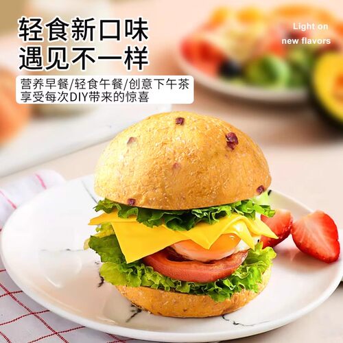 欧包全麦面包魔芋南瓜蔓越莓无糖精代餐早餐油饱腹健身食品果香飘 - 图0