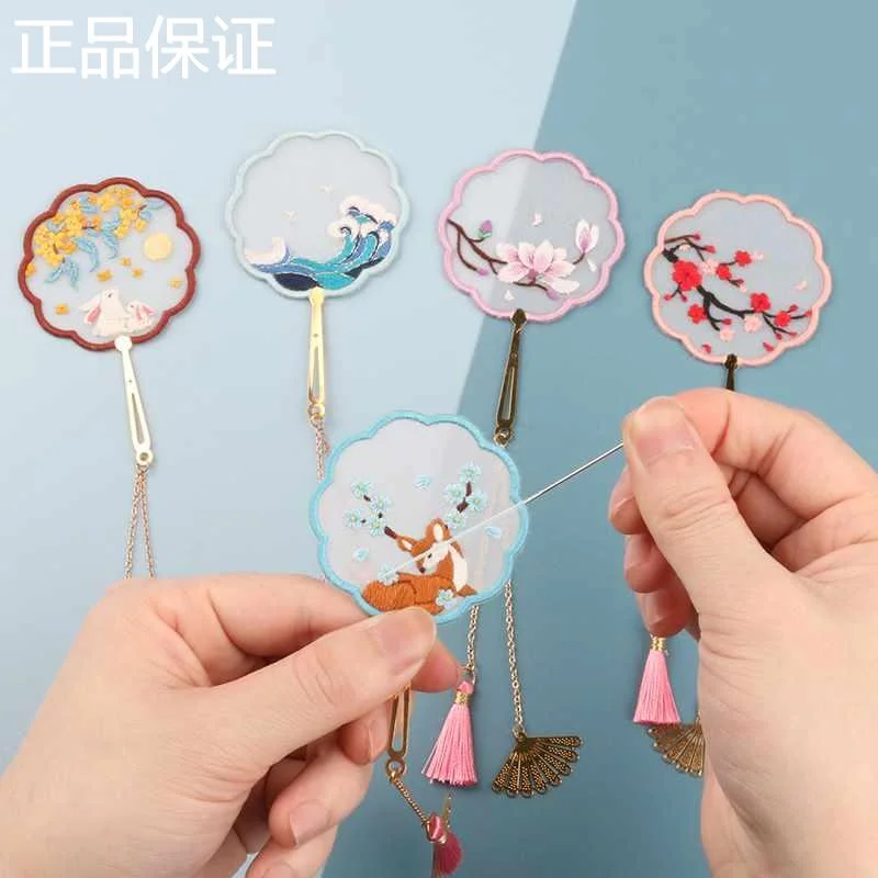 教师节礼物刺绣手工diy书手礼签伴送手礼老师送闺蜜实用走新品