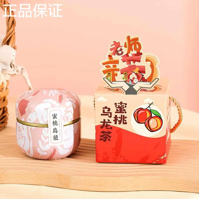 教师节礼物女神节送女老师实花茶礼盒幼儿用园学生感恩谢师新品