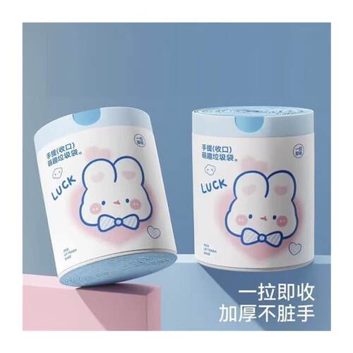 抽绳垃圾袋家用自手提式印花垃圾桶塑料可爱厨房办公室加厚收口 - 图3
