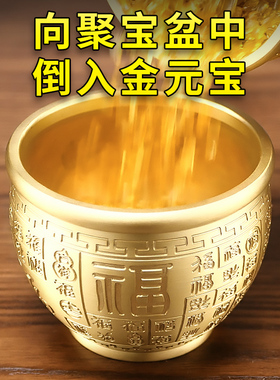 黄铜聚宝盆大号米缸 客厅招财摆件 国标加厚创意家居装饰