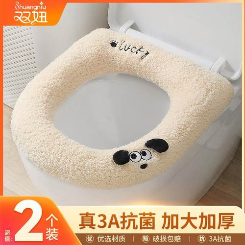 马桶坐垫四季通用冬季垫圈厕所坐便器方形加厚毛绒抗菌加厚马桶圈 - 图0