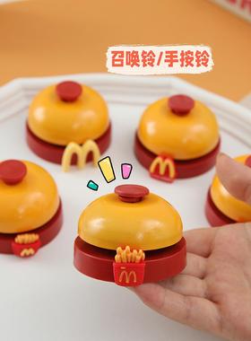 麦当当手按小铃铛抢答铃抢拍前台上菜餐桌铃叫人宠物按铃摇铃